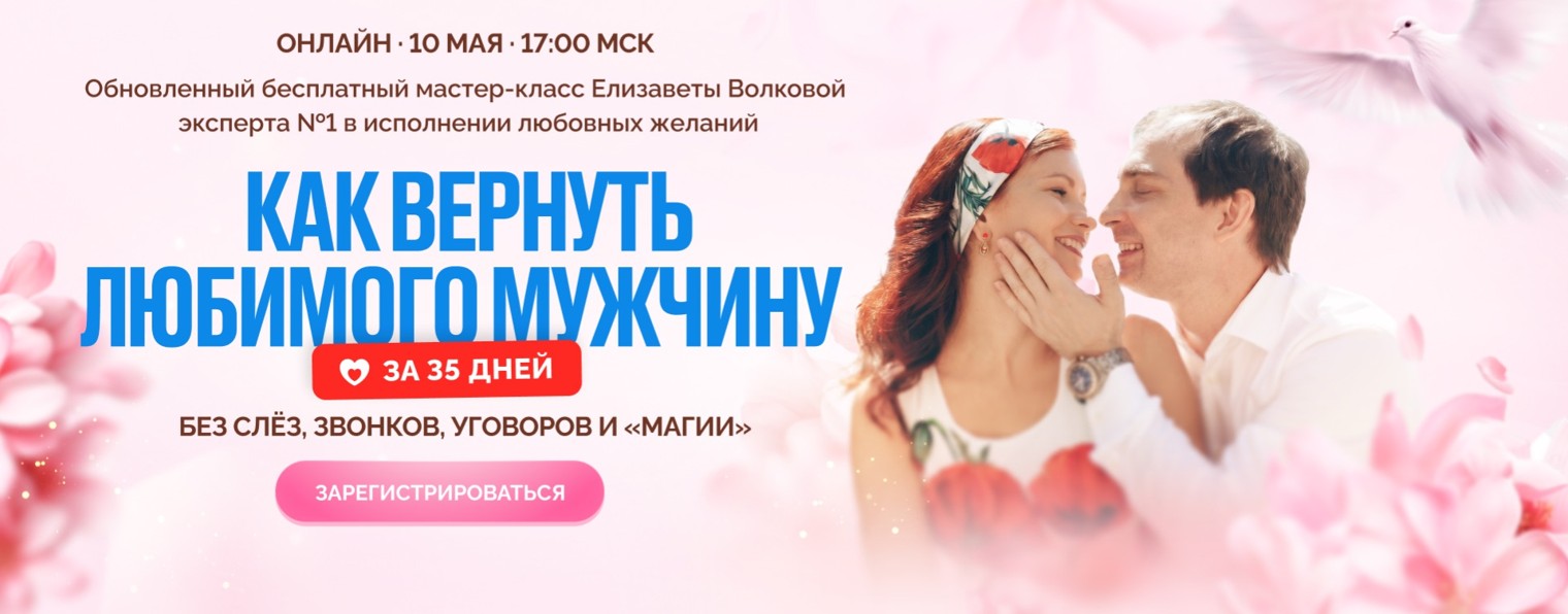 СИЛА В МЫСЛИ