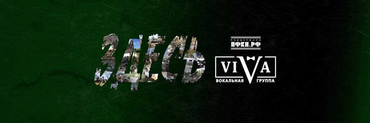 ViVA Music