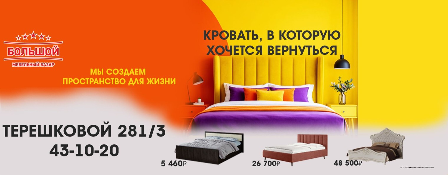 bmb.orenburg