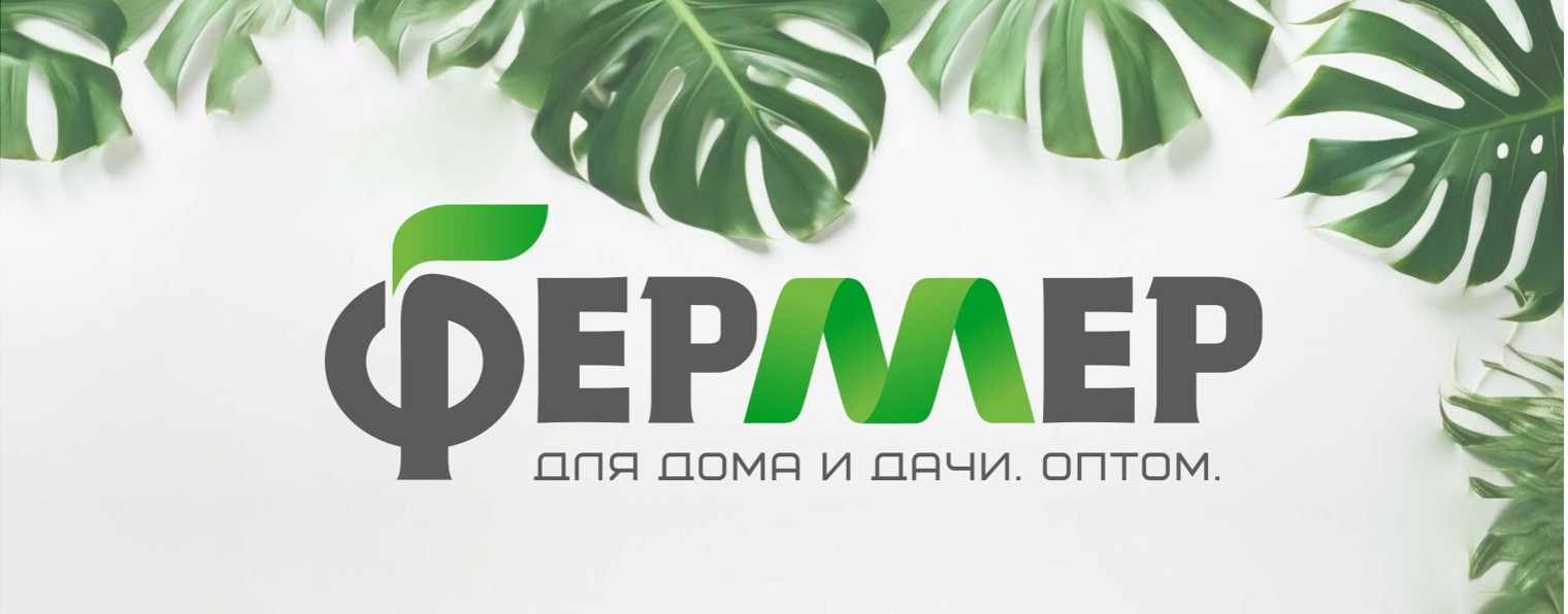 Мир Фермер