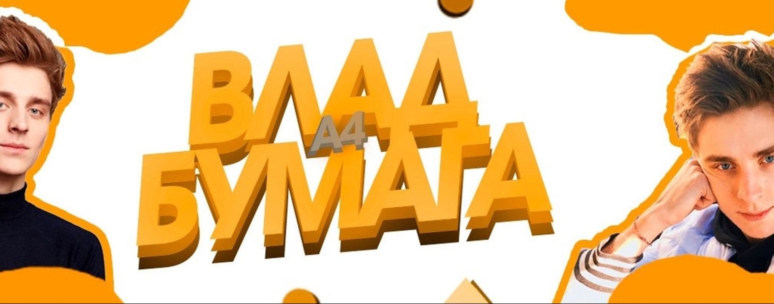 нарезочка А4