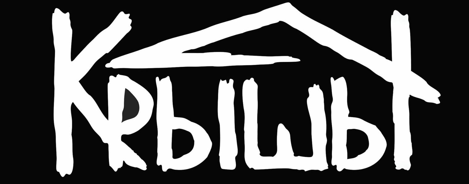 КрышЫ