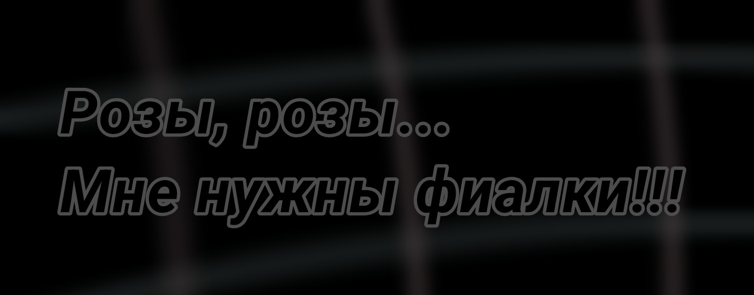 🖤 Xinot :﹥