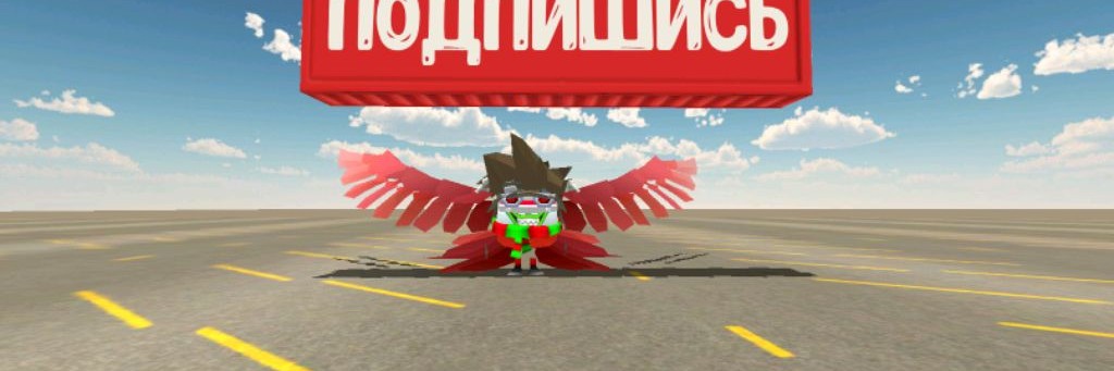 Саша крутой легенда Бибоб