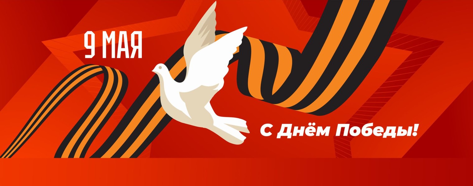 Единая Россия I Республика Крым