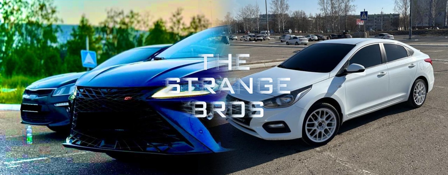 The Strange Bros
