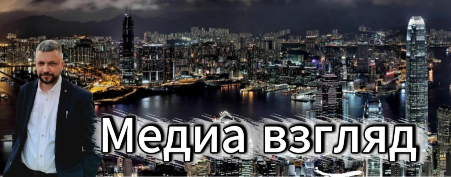 Александр Мартынов блогер