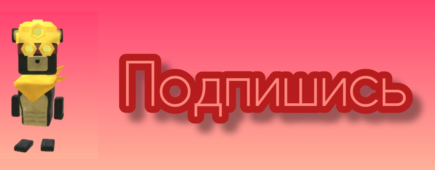 медведь татар
