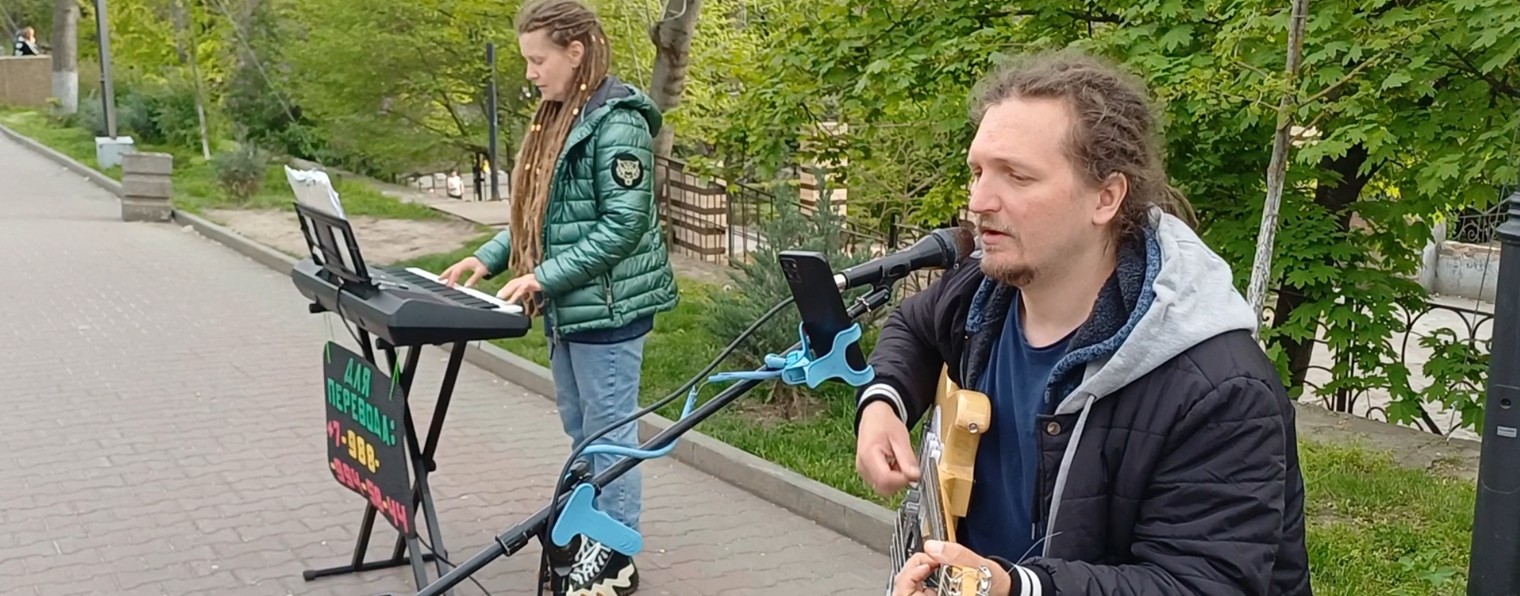 Рок-группа "Временное Явление "