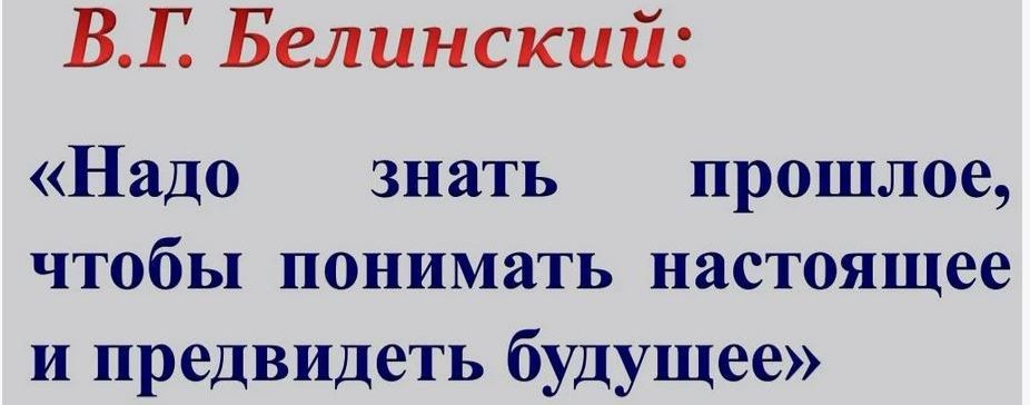 Знать, чтобы понимать