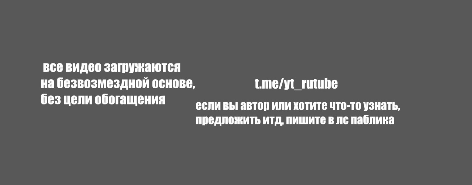 Ковчег видео
