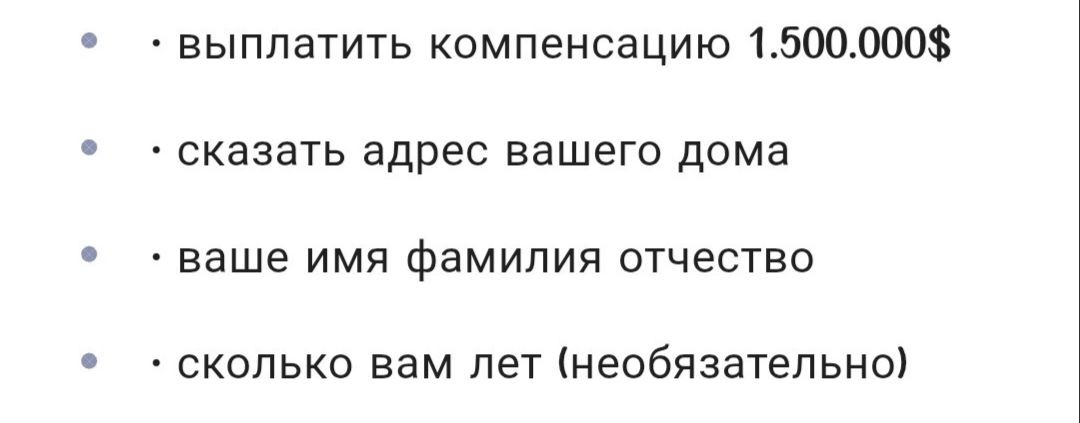 Заброшен