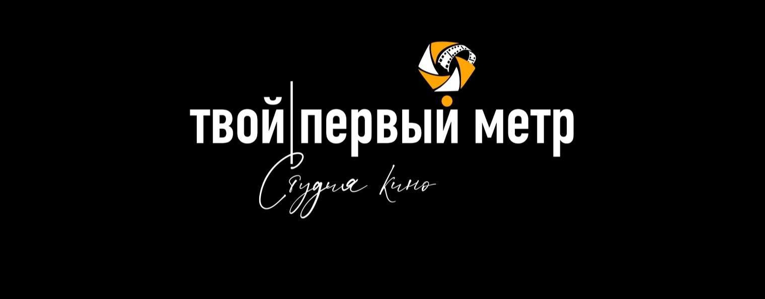 Студия кино