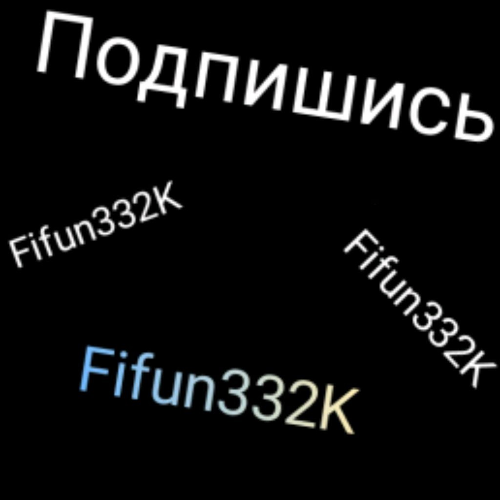 Fifun332K
