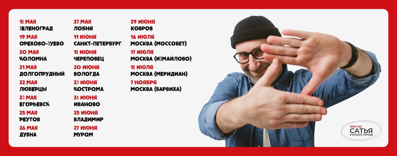САТЬЯ. ОФИЦИАЛЬНЫЙ КАНАЛ