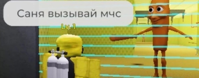 Jandel_1