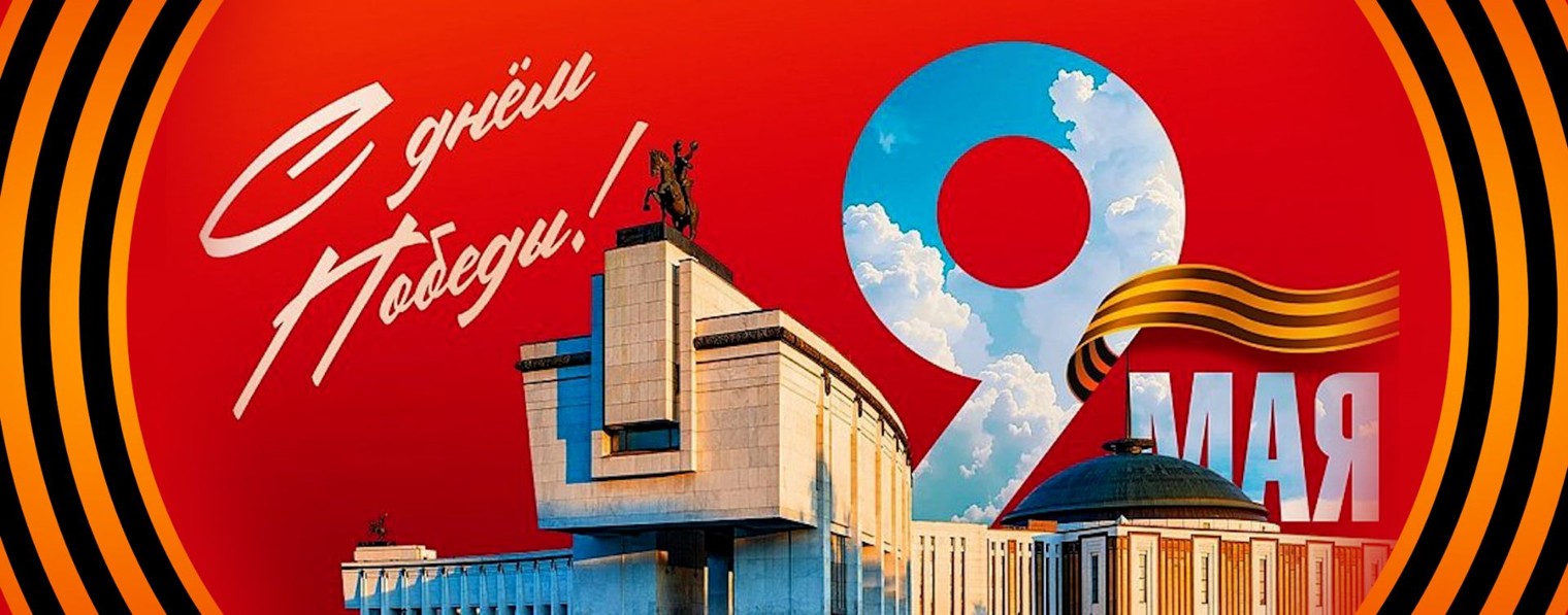 Муzей Победы