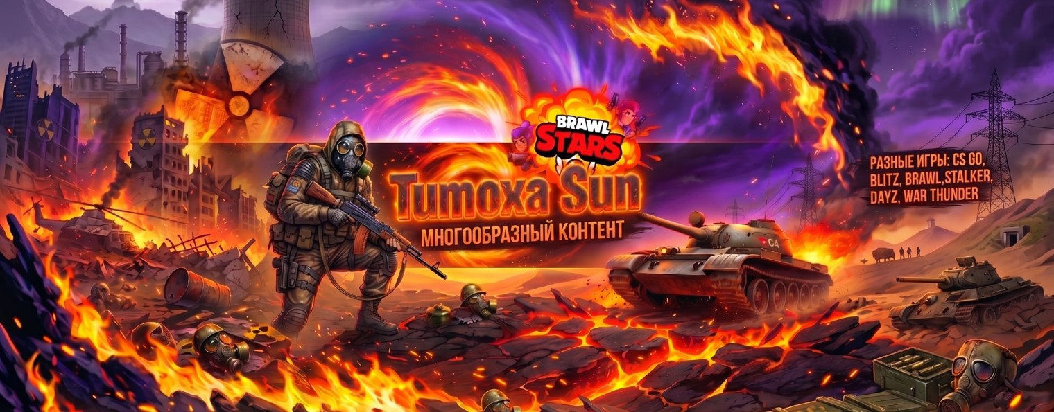TumoxaSun