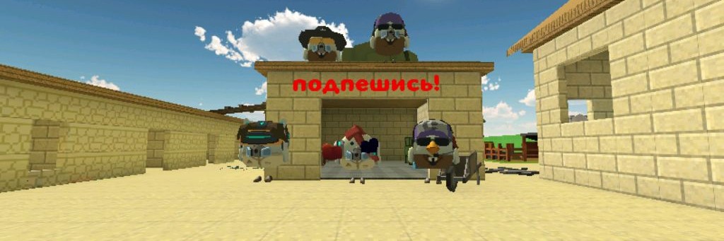 игрок (дима 67 к)