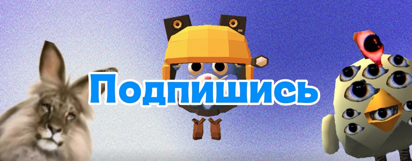Чёрный  котик Плей
