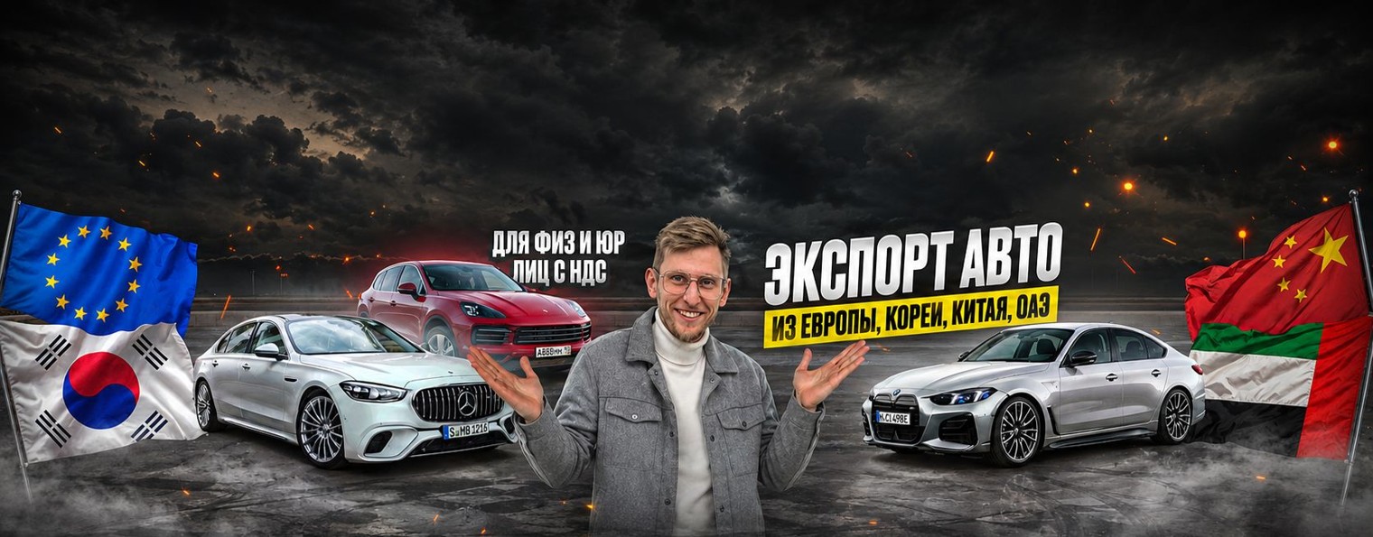 Nikolay Shapcars