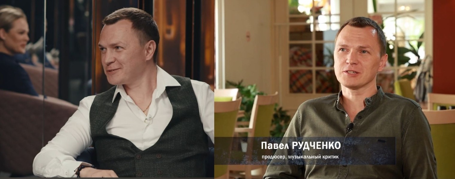 Павел Рудченко