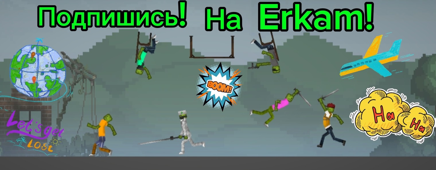 Erkam