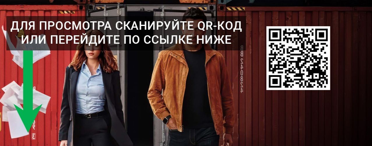 Семья это испытание 15 серия на русском языке в HD