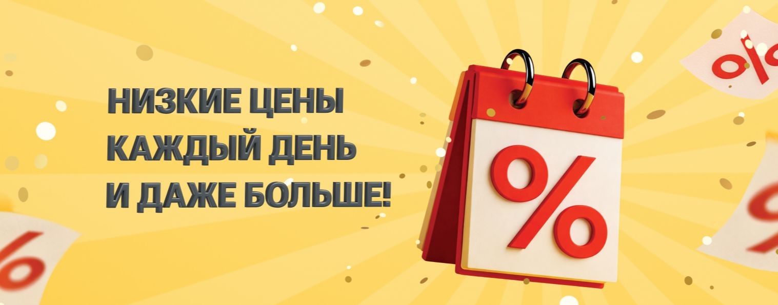 Лемана ПРО