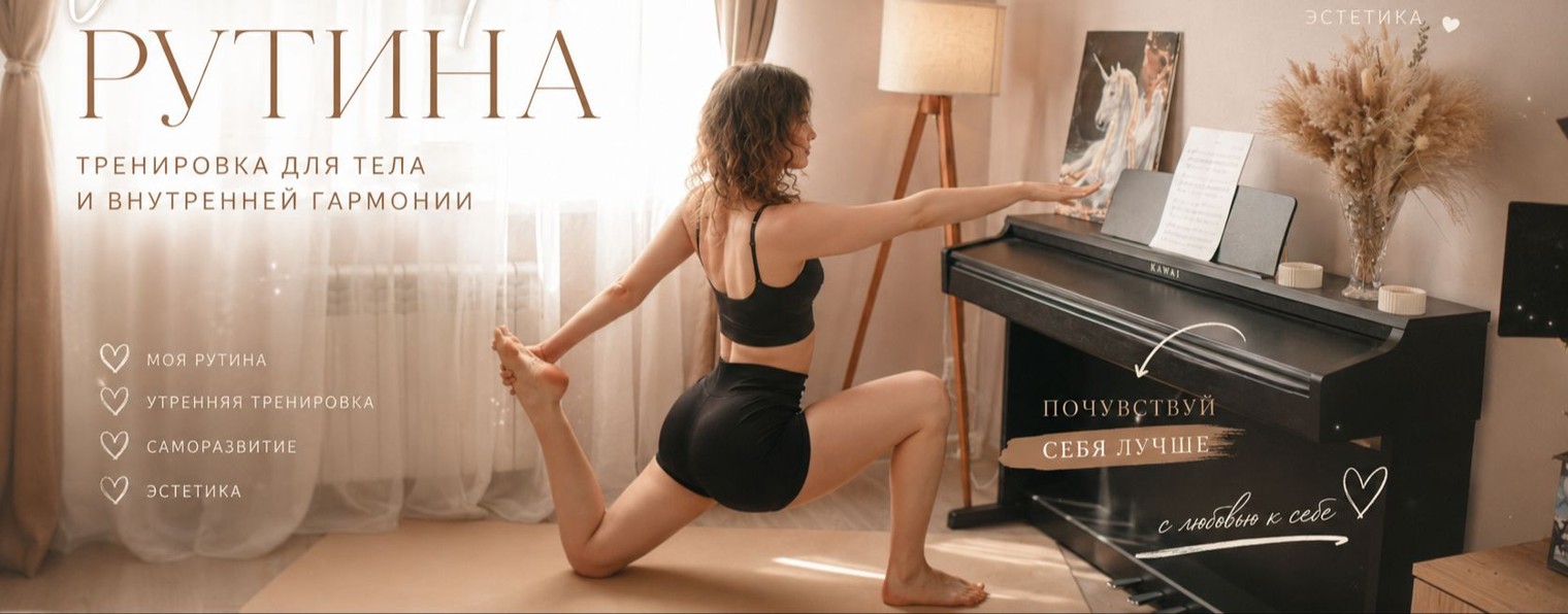 Ева Шильникова
