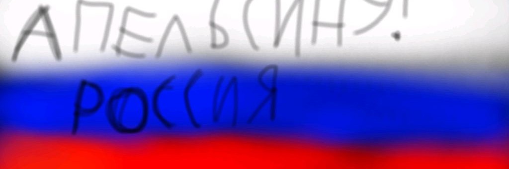 Апельсин 9