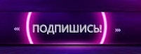 ДЕТшот