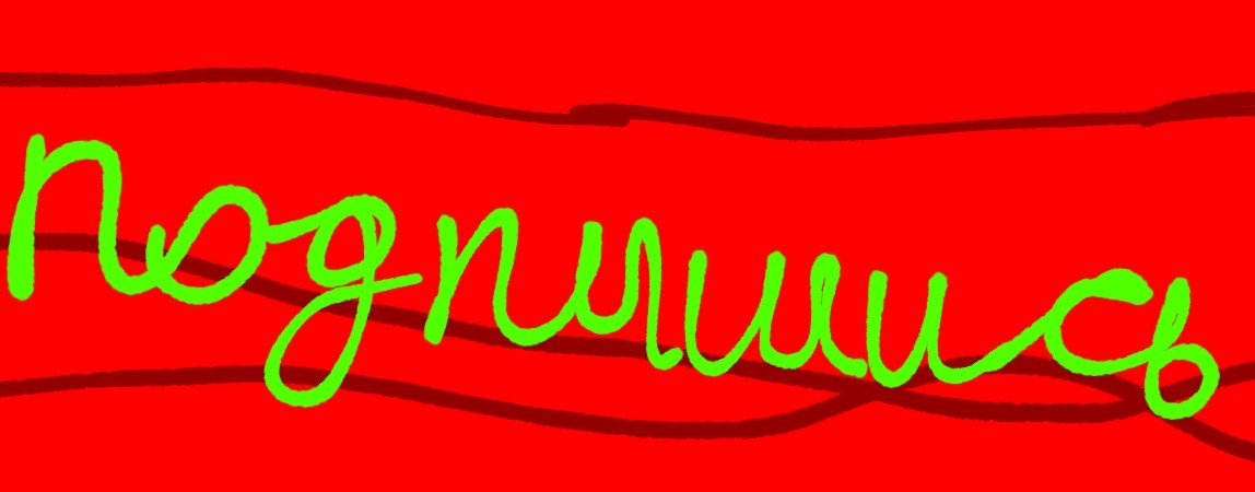 Никита ⁷⁷⁷k