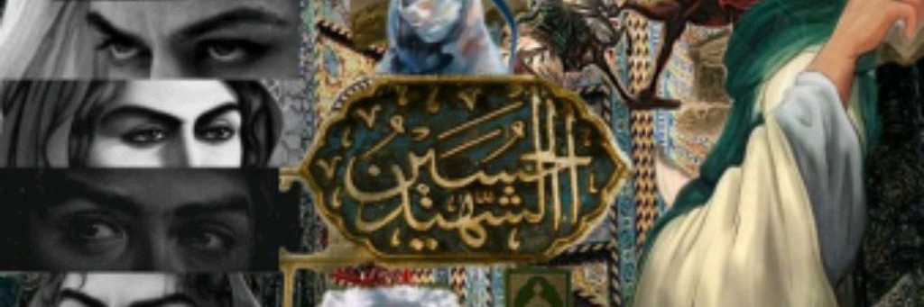 Redha (Shia)