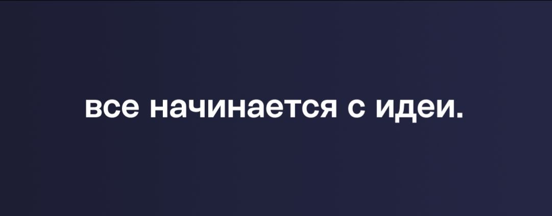 женя плешкунов