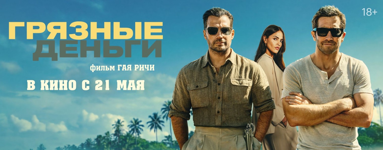 Кинопоиск Премьеры