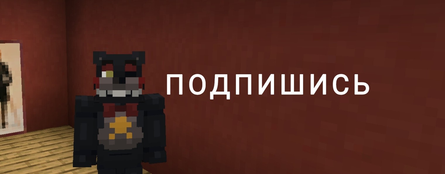 LEBUK