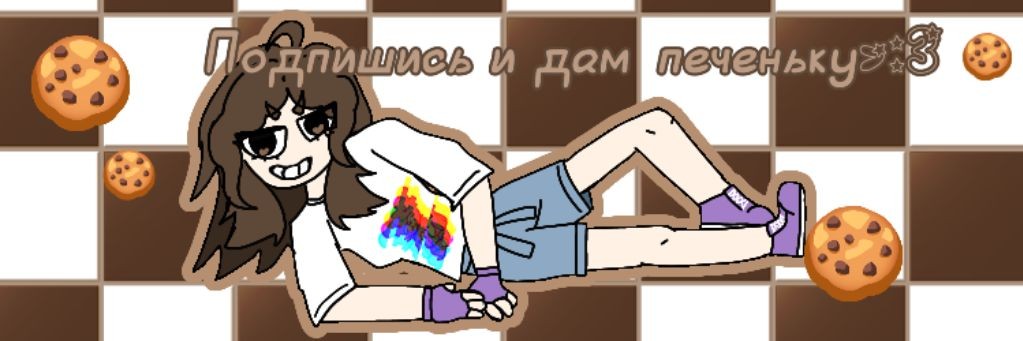 ♡🫪Дянизончик🫪𐙚 ★D14n1z★