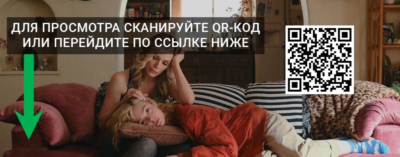 У Марго проблемы с деньгами 7 серия смотреть 2026