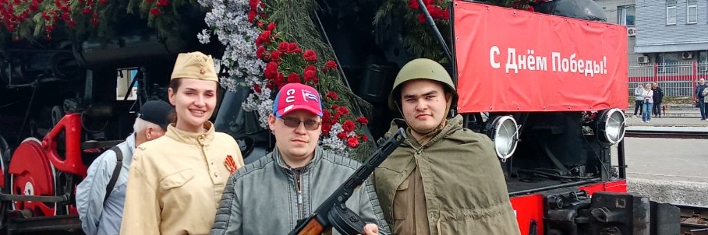 Друзья ТВ 📺 РЖД смотри и путешествие