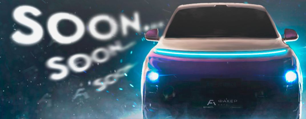 Faker_auto