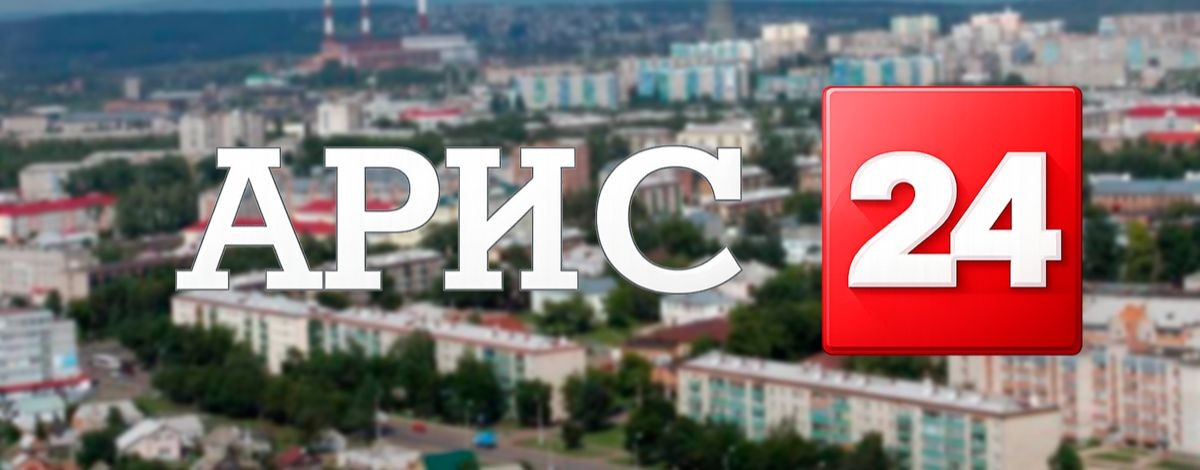 Телеканал "АРИС"