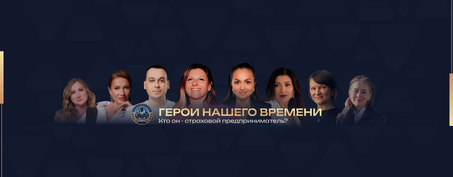 Предприниматели Вершины