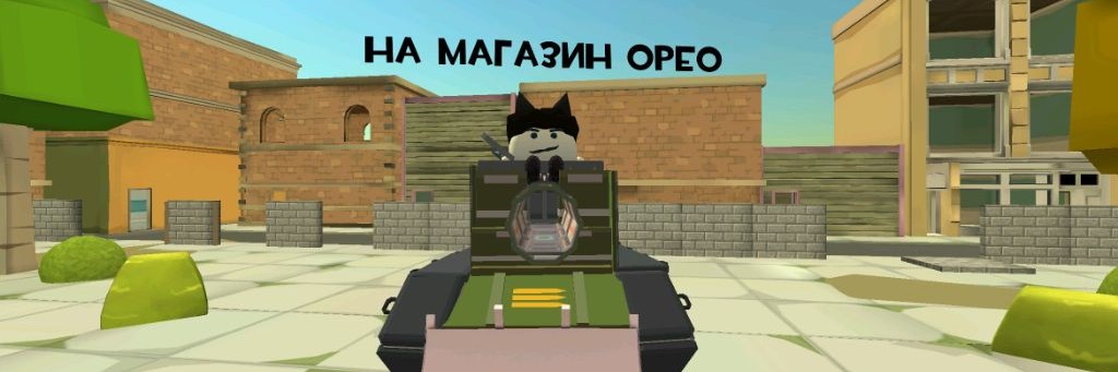 МИСТЕР ЦИРКУЛЬ (2 АКК) ЗАЙДИТЕ