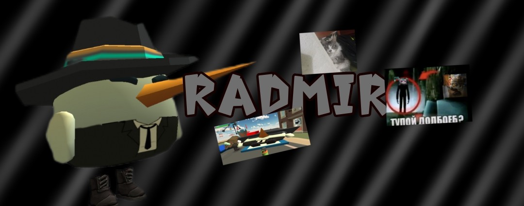 •Radmir•