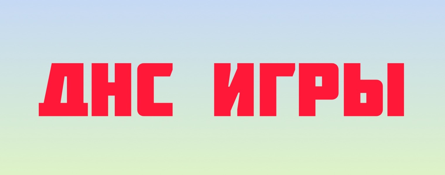 Даниил Ненастьев