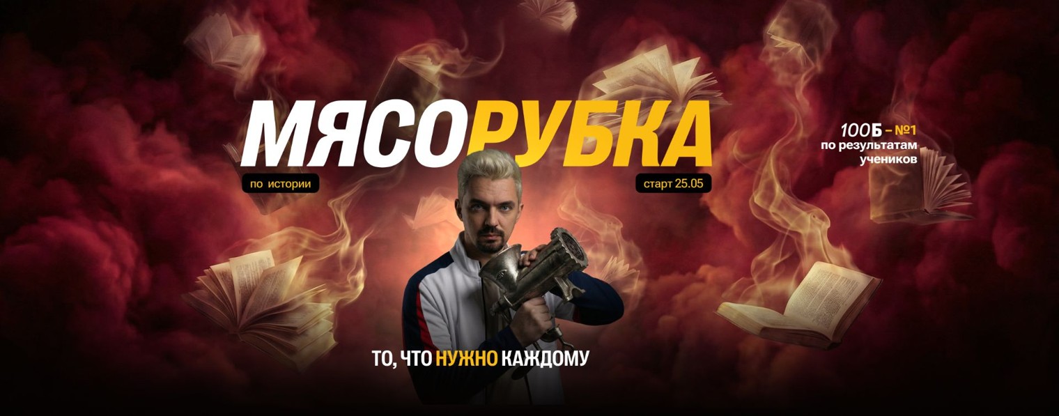 Топ-репетитор. Вебы