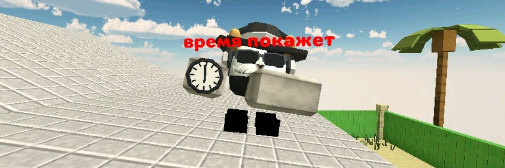 Karis rutube D_Base