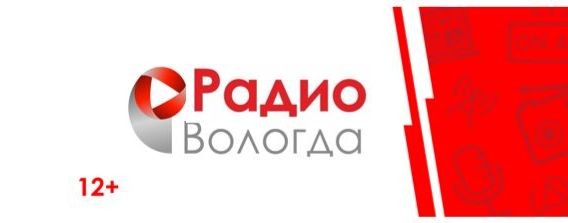Радио Вологда