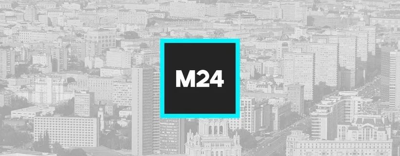 Москва 24
